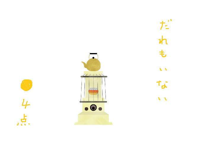 f:id:hyottoko2020:20210227224123p:plain