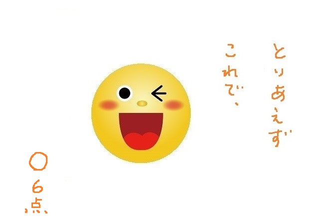 f:id:hyottoko2020:20210303131007j:plain