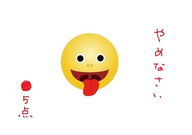 f:id:hyottoko2020:20210305131649j:plain