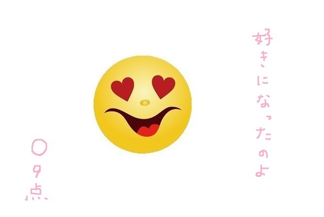 f:id:hyottoko2020:20210305132030j:plain