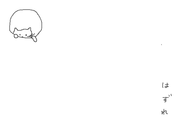 f:id:hyottoko2020:20210305132057p:plain