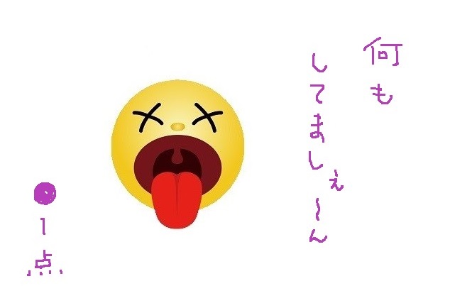 f:id:hyottoko2020:20210307222721j:plain