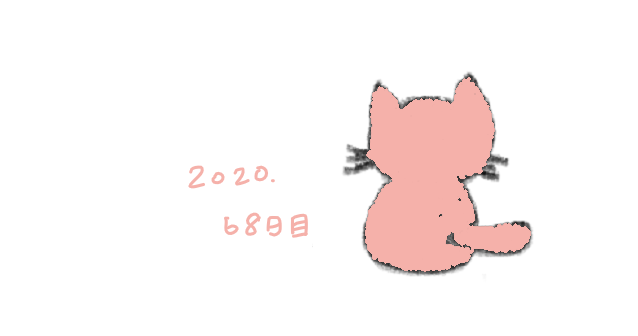f:id:hyottoko2020:20210308131259p:plain