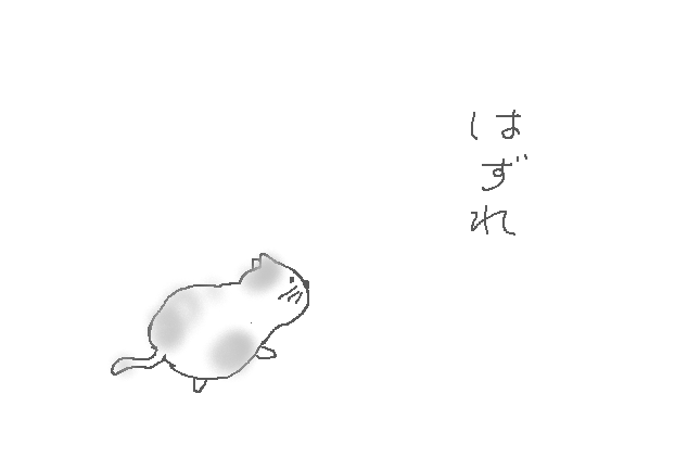 f:id:hyottoko2020:20210309143649p:plain