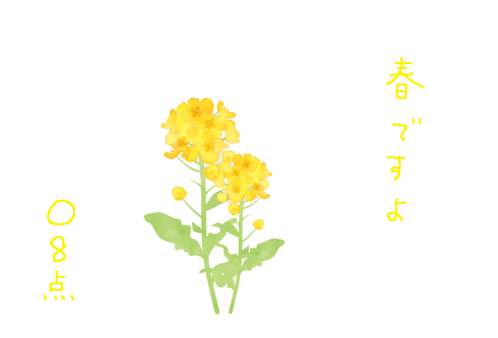 f:id:hyottoko2020:20210310102035p:plain