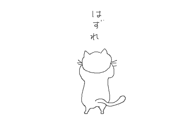 f:id:hyottoko2020:20210310102106p:plain