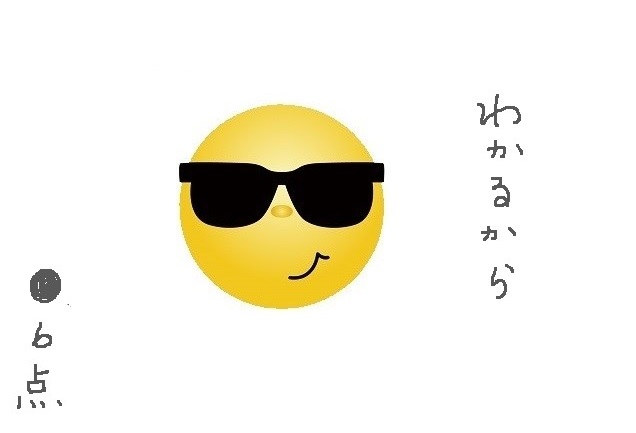 f:id:hyottoko2020:20210310102128j:plain