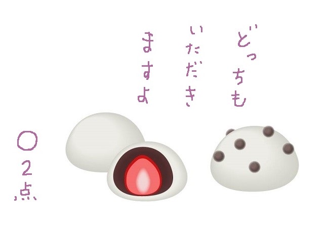 f:id:hyottoko2020:20210311214853j:plain