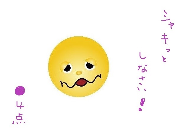 f:id:hyottoko2020:20210311214912j:plain