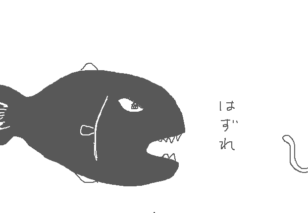 f:id:hyottoko2020:20210311215006p:plain