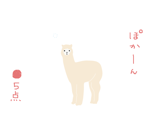 f:id:hyottoko2020:20210312212743p:plain