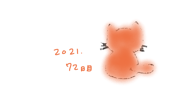 f:id:hyottoko2020:20210312223941p:plain