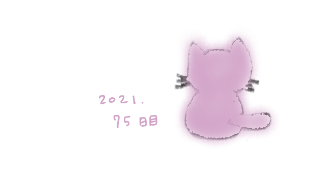 f:id:hyottoko2020:20210312224210p:plain