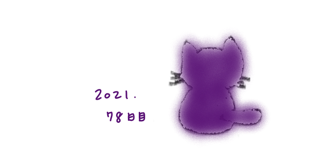 f:id:hyottoko2020:20210312224359p:plain