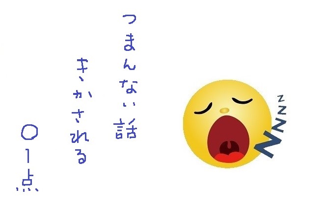 f:id:hyottoko2020:20210313164314j:plain