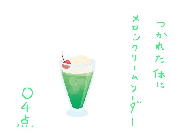 f:id:hyottoko2020:20210314183126j:plain