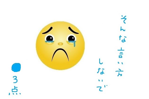 f:id:hyottoko2020:20210314183138j:plain