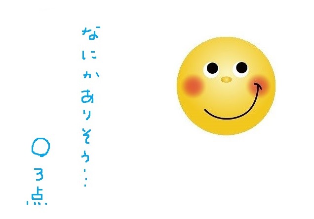 f:id:hyottoko2020:20210315162932j:plain