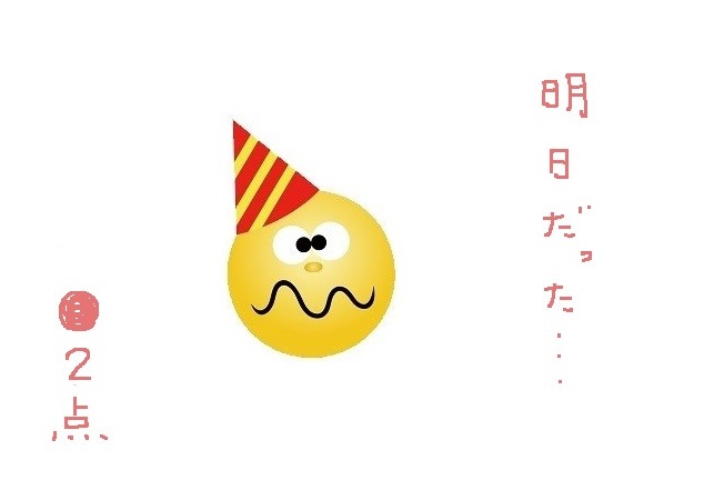 f:id:hyottoko2020:20210315212649j:plain
