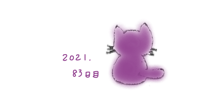 f:id:hyottoko2020:20210320122131p:plain