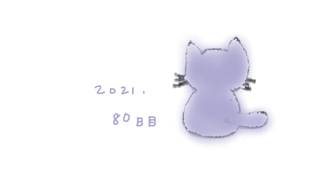 f:id:hyottoko2020:20210320122347p:plain