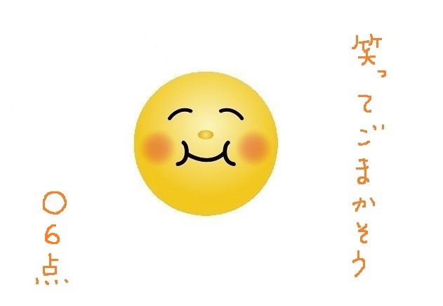 f:id:hyottoko2020:20210320150504j:plain