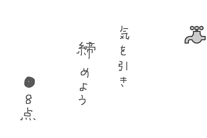 f:id:hyottoko2020:20210320150546p:plain