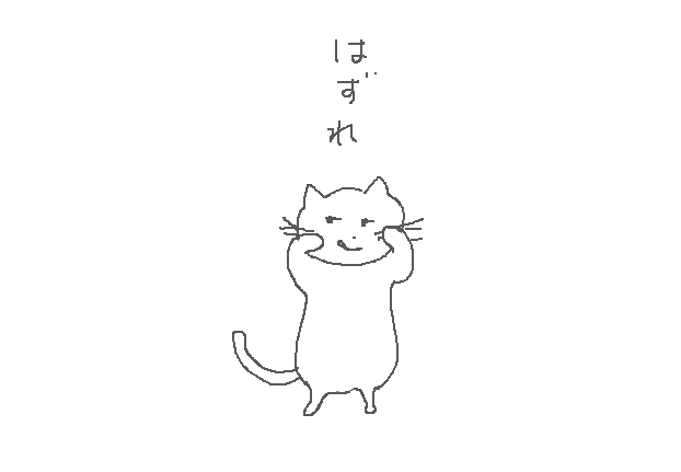 f:id:hyottoko2020:20210322134749p:plain