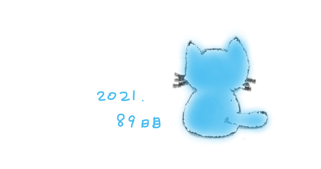 f:id:hyottoko2020:20210323173413p:plain