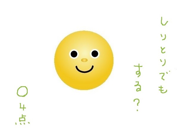 f:id:hyottoko2020:20210324140315j:plain