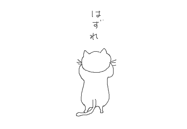 f:id:hyottoko2020:20210326132657p:plain