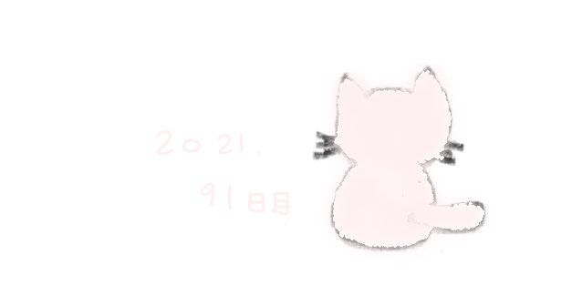 f:id:hyottoko2020:20210326234005p:plain
