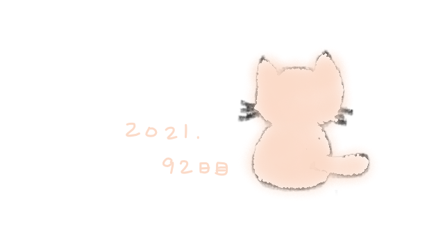 f:id:hyottoko2020:20210326234102p:plain