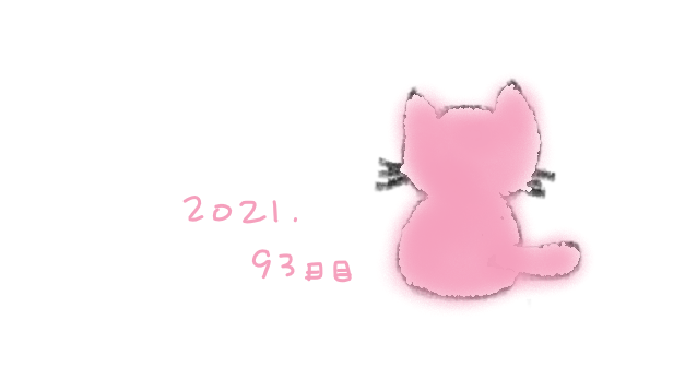 f:id:hyottoko2020:20210326234134p:plain