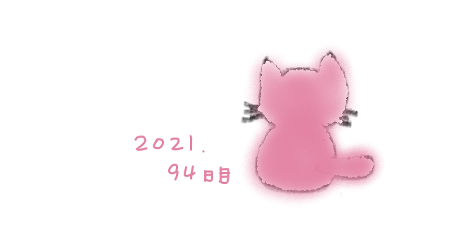 f:id:hyottoko2020:20210326234209p:plain