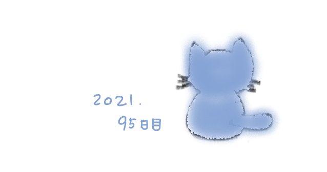 f:id:hyottoko2020:20210326234250p:plain