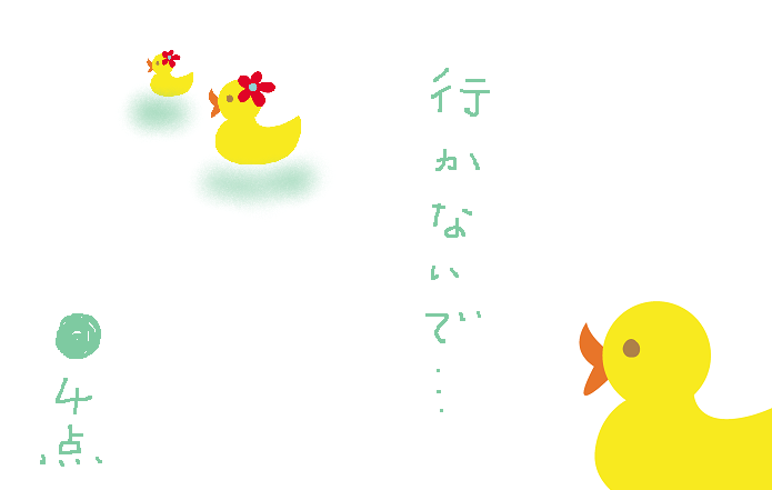 f:id:hyottoko2020:20210327225500p:plain