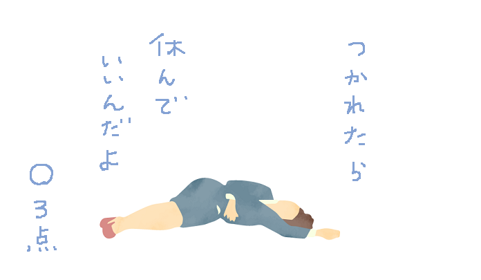 f:id:hyottoko2020:20210327225512p:plain