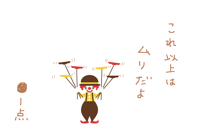 f:id:hyottoko2020:20210328130758p:plain