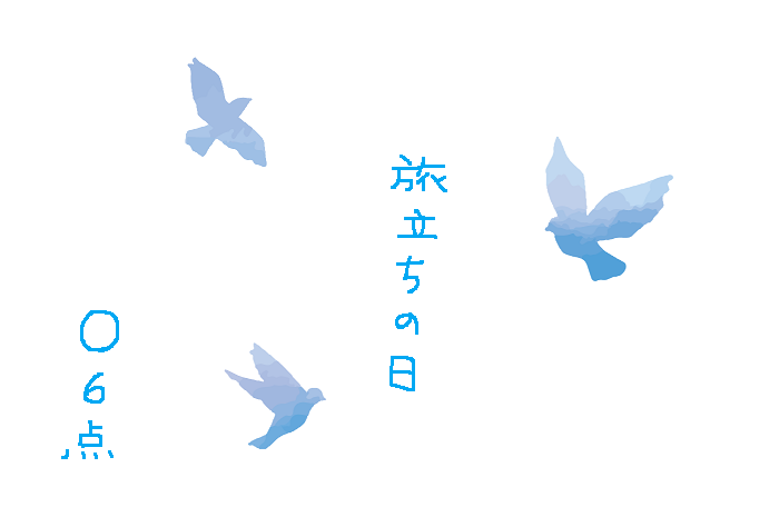f:id:hyottoko2020:20210328130814p:plain