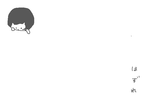 f:id:hyottoko2020:20210328131107p:plain