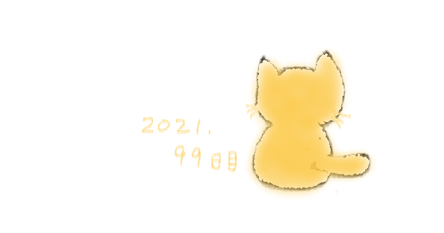 f:id:hyottoko2020:20210402154611p:plain