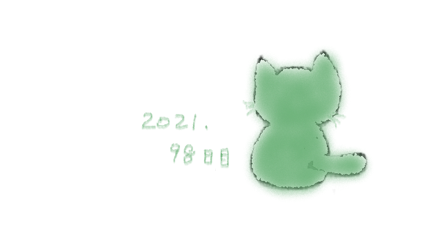 f:id:hyottoko2020:20210402154804p:plain