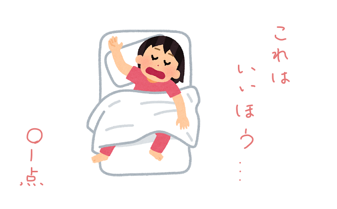 f:id:hyottoko2020:20210402155256p:plain