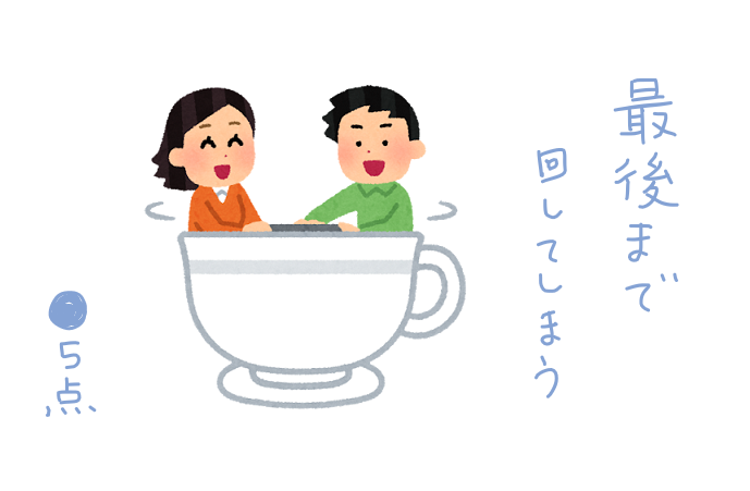 f:id:hyottoko2020:20210402155655p:plain