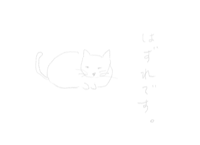 f:id:hyottoko2020:20210402155737p:plain