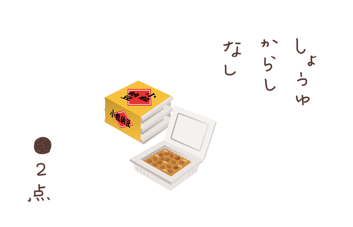 f:id:hyottoko2020:20210402160610p:plain