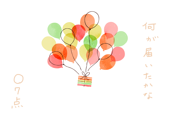 f:id:hyottoko2020:20210407180226p:plain