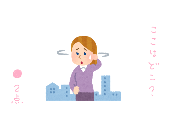 f:id:hyottoko2020:20210407180241p:plain