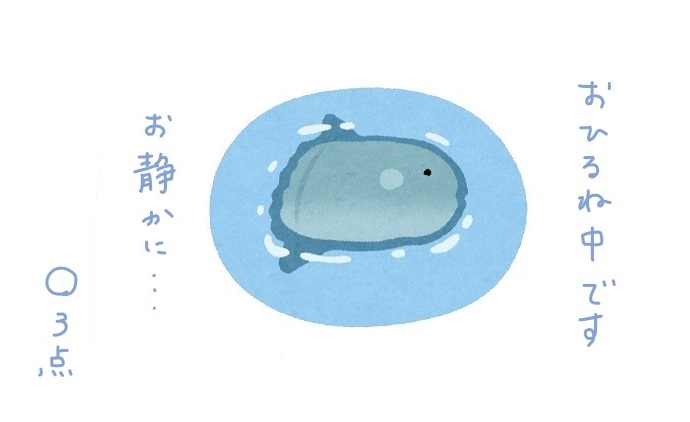 f:id:hyottoko2020:20210409214520j:plain